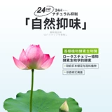 Hengs Pet Cat Cat Dog Dog Surfy Disposer Room Cat Laspinal Pirate Biofrangers Berbal Aobacterial Antimary