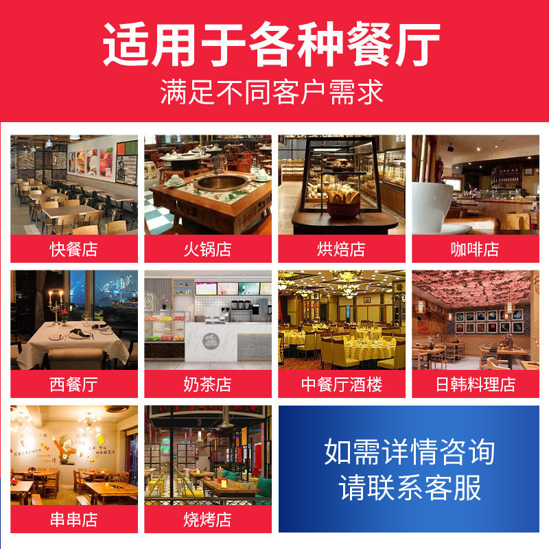 餐饮收银机奶茶会员【收银系统软件】 松用加办公收款机