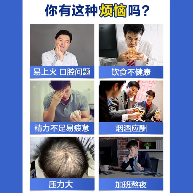 汤臣倍健男士多维复合维生素钙片锌硒片多种B族男性成年vc综合维c