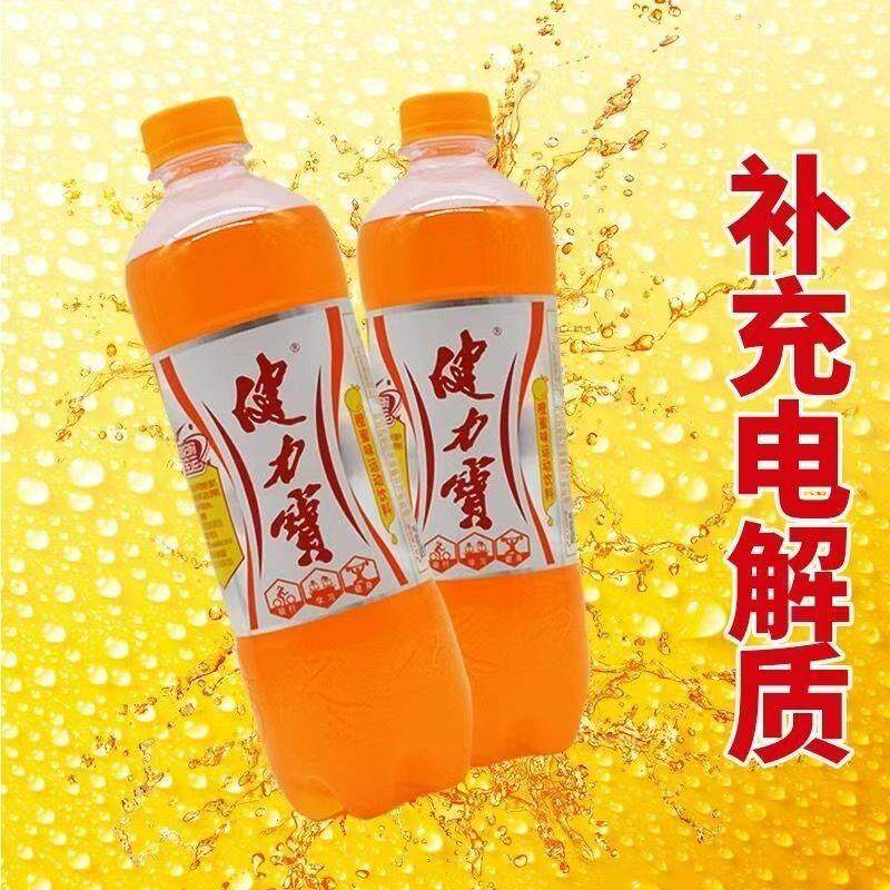 健力宝饮料橙蜜口味运动型汽水560ml*15瓶橙蜜味汽水饮料休闲k,淘宝优惠券,粉丝福利购,淘宝优惠卷