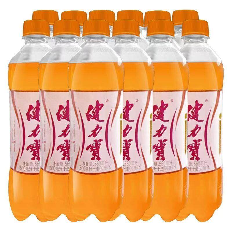 健力宝饮料橙蜜口味运动型汽水560ml*15瓶橙蜜味汽水饮料休闲k,淘宝优惠券,粉丝福利购,淘宝优惠卷