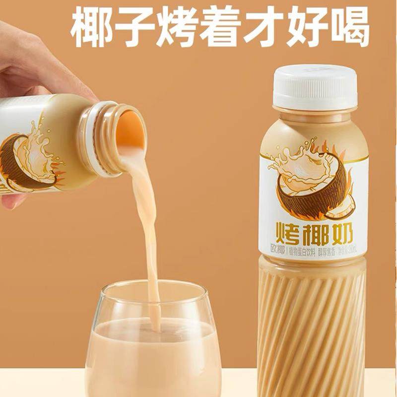 【新日期】哪吒欧耶烤椰奶280ml小瓶装椰汁椰乳0反式脂肪酸饮品yb,淘宝优惠券,粉丝福利购,淘宝优惠卷