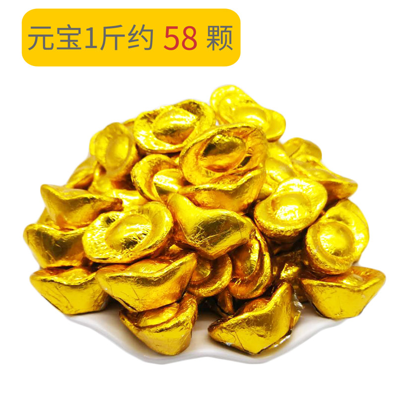 花生巧克力金条蛋糕烘焙摆件果金币 耍耍过食品巧克力制品
