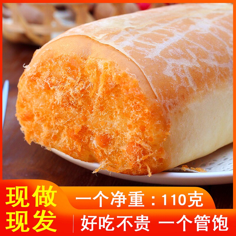 肉松面包营养早餐奶酪沙拉酱。鸡蛋 耍耍过食品西式糕点