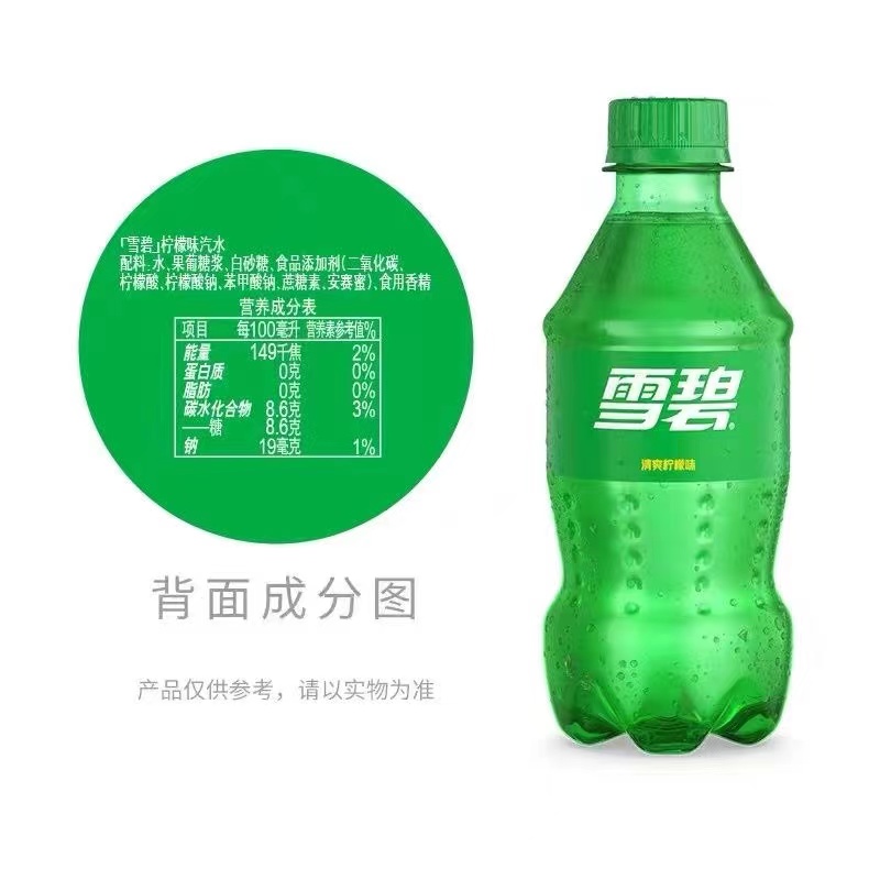 Coca-Cola/可口可乐雪碧300ml*6瓶冰爽饮料汽水经典口味方便携带k - 图1