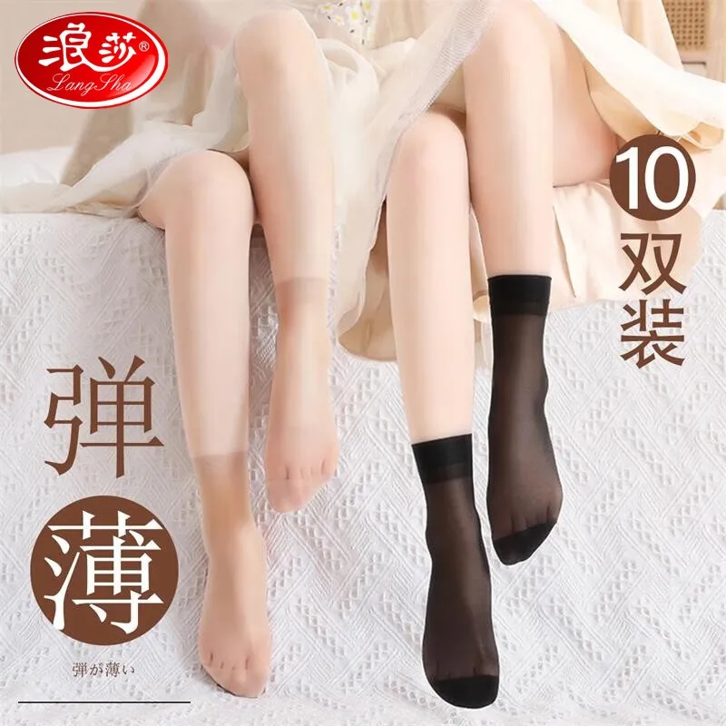 浪莎丝袜女短夏季薄款夏耐磨菠萝袜黑色肉色春秋袜子短丝袜