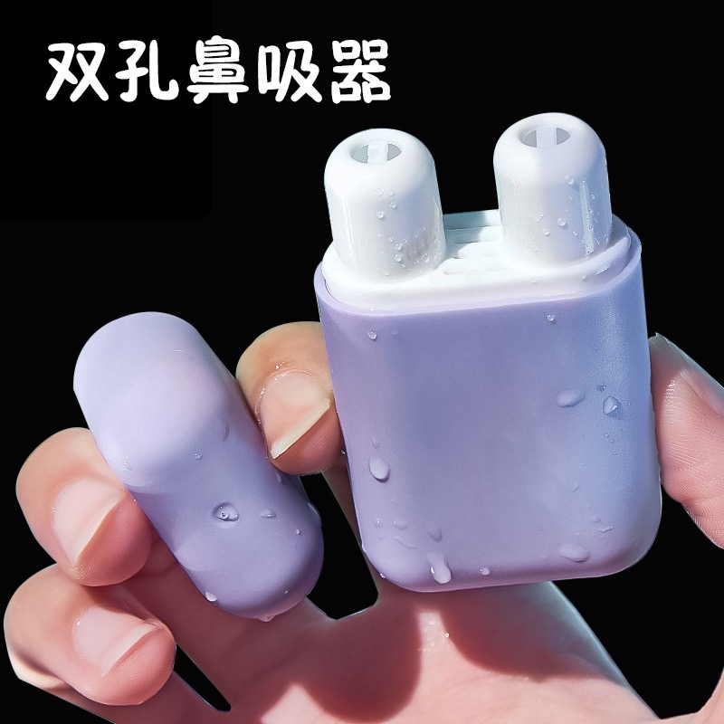 双头米奇老鼠香薰鼻吸器塑料小配件3d打印件R30ml/10ml瓶身适配款 - 图1