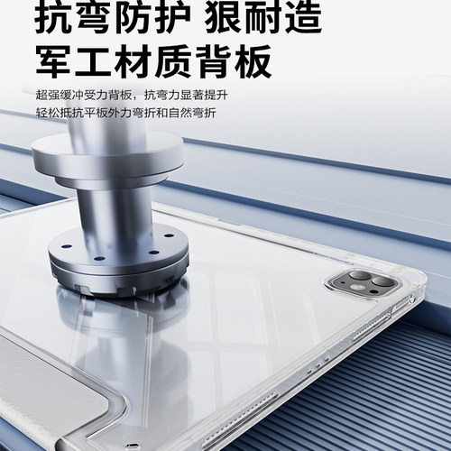 2025新款ipadpro保护壳透明air7保护套6适用苹果11寸平板防弯摔9第11代2021超薄10旋转8带笔槽mini7全包十5 - 图1