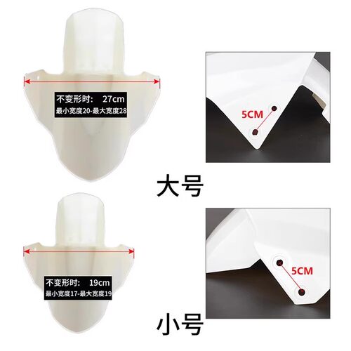 适用新日电动车前挡泥板电瓶车前轮挡泥瓦盖配件大全防水外壳通用 - 图0