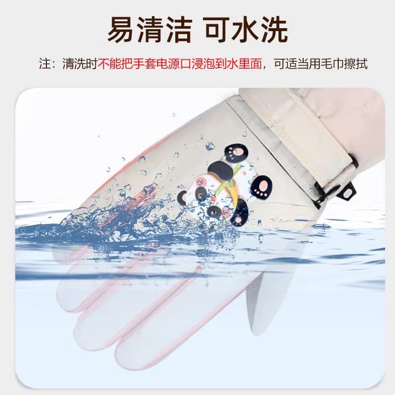 女士充电加热手套冬季天保暖防寒加绒加厚可触屏电动车户外暖手套,淘宝优惠券,粉丝福利购,淘宝优惠卷