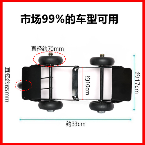 加强版电动车瘪胎爆胎助推器三轮摩托车应急挪车工具加厚移车神器