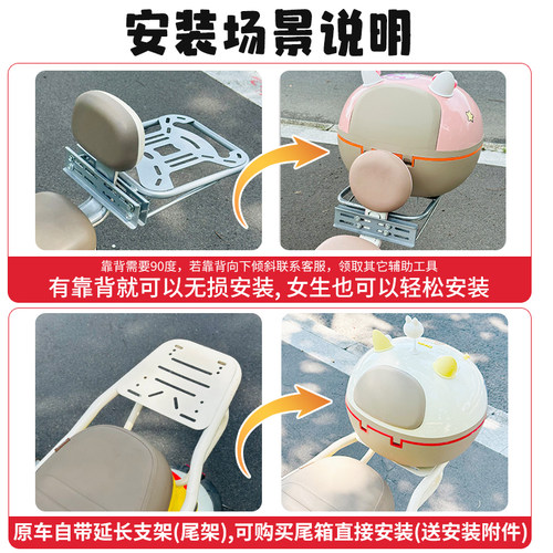 适用爱玛元宇宙pro小型电动车可爱后备箱粉色靠背尾箱后尾密码锁 - 图3