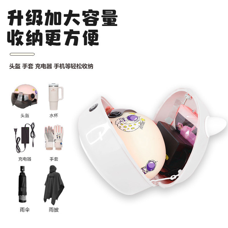 适用雅迪爱玛台铃电动车后备箱电瓶车尾箱后置储物包头盔放置神器,淘宝优惠券,粉丝福利购,淘宝优惠卷