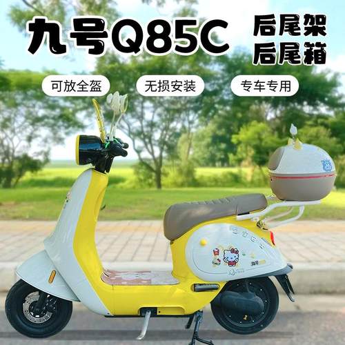 适用爱玛雅迪台铃电动车后备箱电瓶踏板车靠背尾箱后置储物收纳包 - 图0