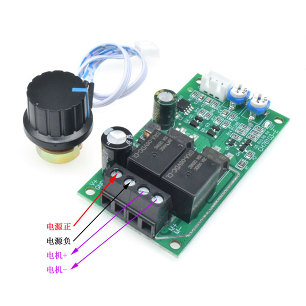 5A 循环全自动正反转控制模块 DC6-40V直流有刷电机调速器可调 - 图2