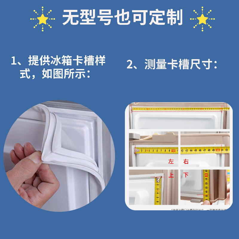 适用松下冰箱NR-D501CG-XS NR-EW61CG1-N NR-TD50CP1-S门密封条圈 - 图1