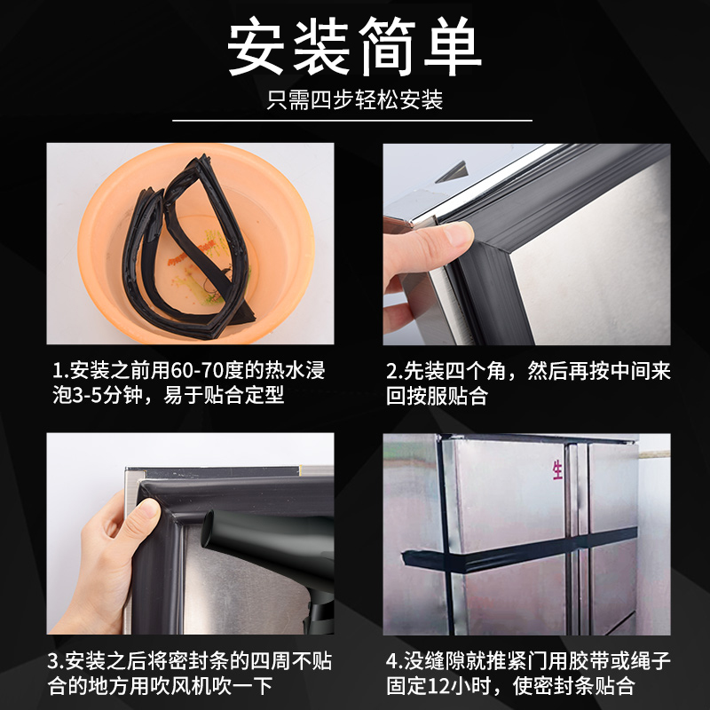 适用海信冰箱BCD-206K 209GU/A-J 181FH/X1门密封条胶条吸力磁条 - 图3