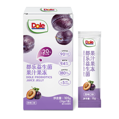dole都乐膳食纤维益生菌果冻20%花青素果汁果冻0白砂糖休闲零食