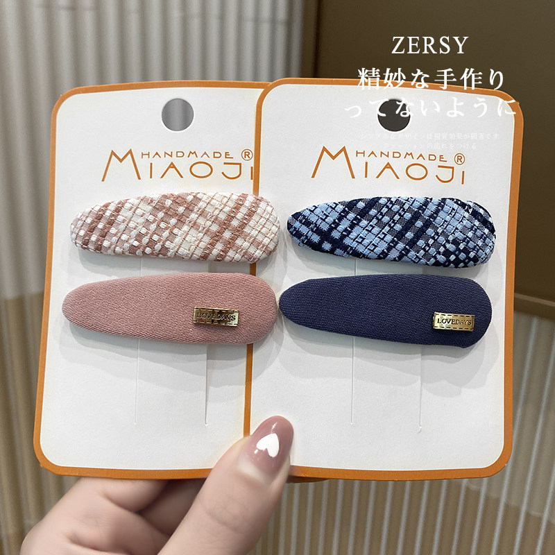 2支装发夹女2026新款 韩国简约复古格子BB夹侧边夹刘海夹碎发发卡,淘宝优惠券,粉丝福利购,淘宝优惠卷