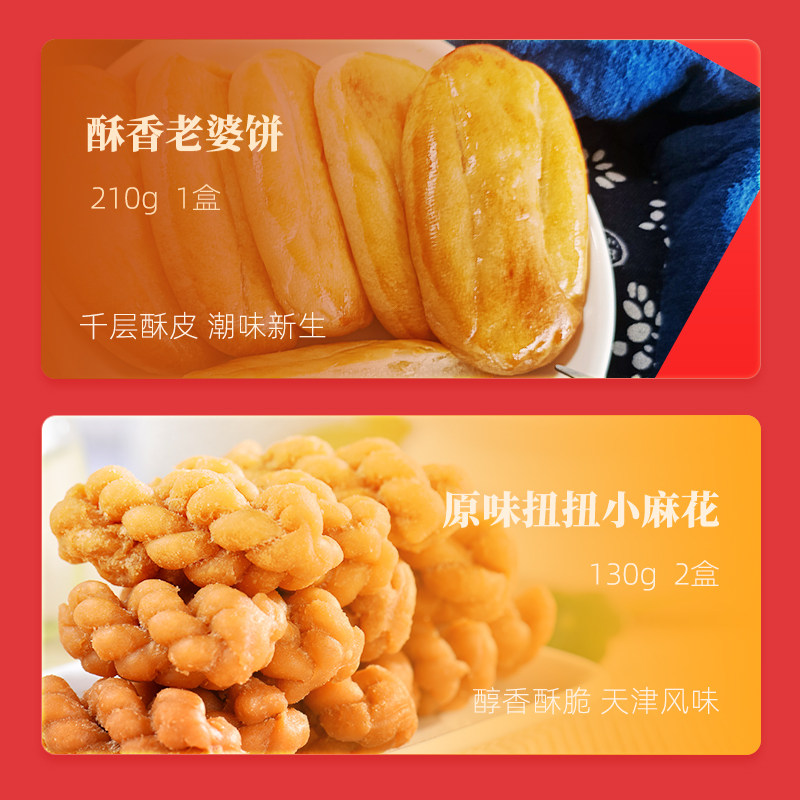 inme节大礼包每日新年礼盒芒果干 inme食品芒果干