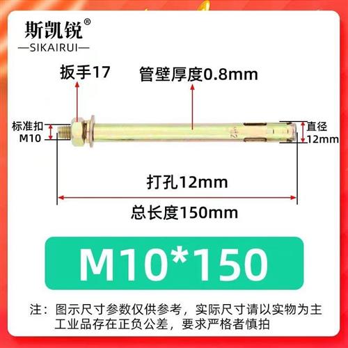 促整箱正国标膨胀螺栓 虹彩电镀锌拉爆膨胀螺丝 m6m16厂家现货