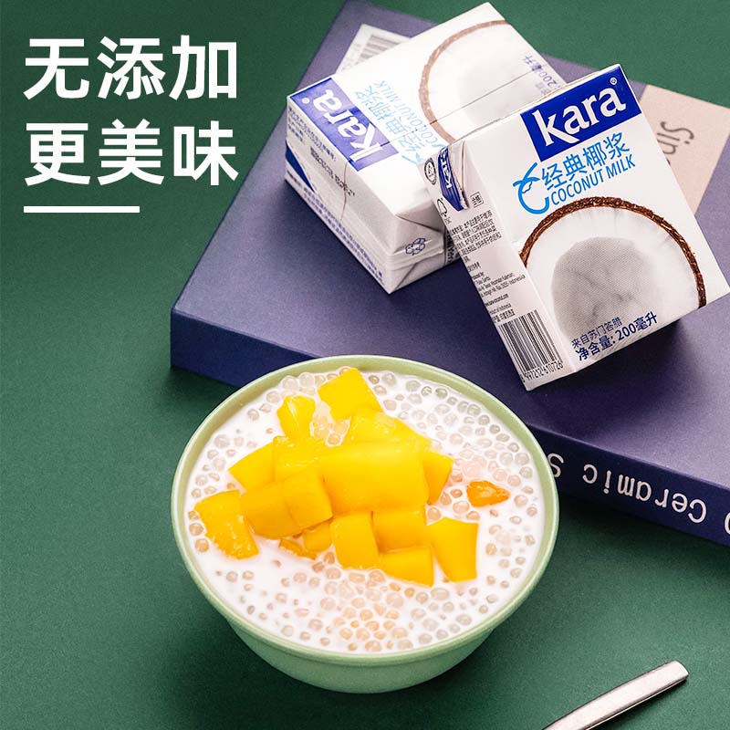 Kara佳乐进口椰浆椰奶烘焙奶茶店专用商用椰汁西米露芋圆水果捞 - 图1