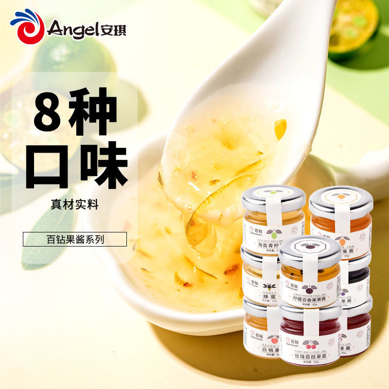  世汇食品果酱