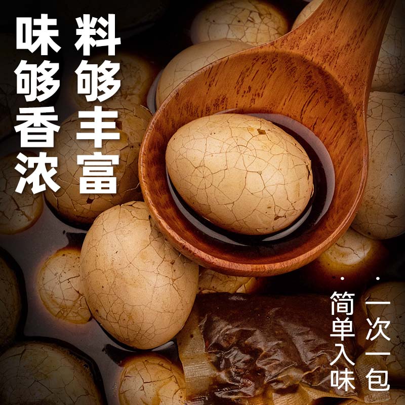 五香茶叶蛋调料包卤料包森庄农品家用商用煮卤鸡蛋的料包专用秘制 - 图1