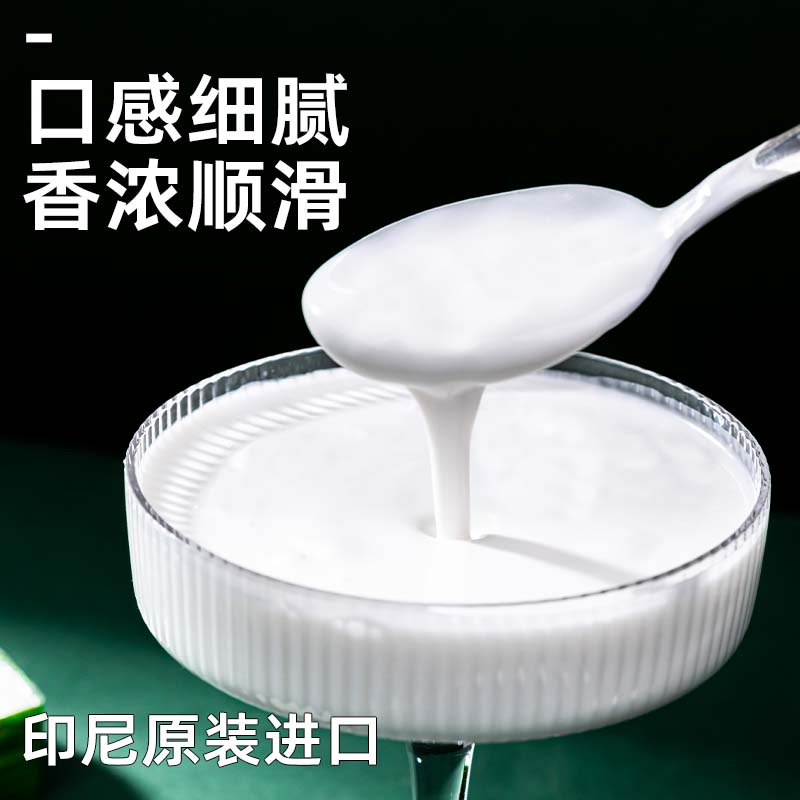 Kara佳乐进口椰浆椰奶烘焙奶茶店专用商用椰汁西米露芋圆水果捞 - 图3