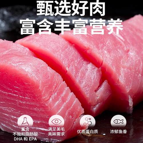 凯锐思 猫罐头猫咪零食红肉白肉主食幼猫成猫营养拌饭8箱 - 图0