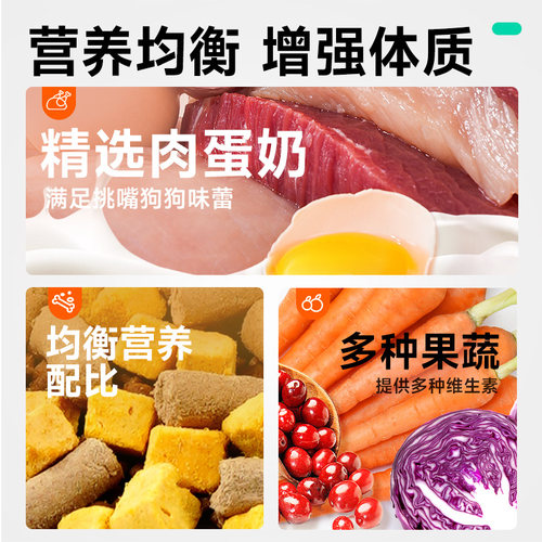 凯锐思柯基狗粮专用幼犬成犬小型犬幼犬粮专用粮健骨靓毛24斤 - 图3