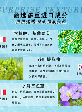 水库霜滋养补水保湿Q持久
