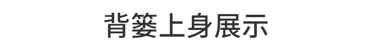 贵州竹子编织背箩背篓农村农用背篼建筑工地沙石背筐背萝竹编制品-图2