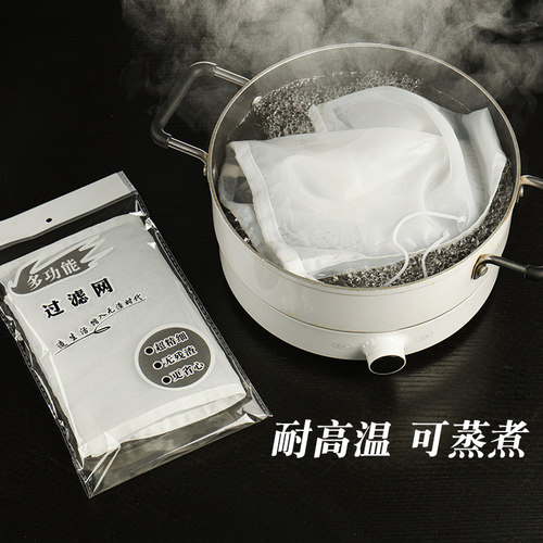 豆浆滤网超细果汁神器漏网家用辅食纱布过滤袋食品过滤器过滤网筛 - 图1