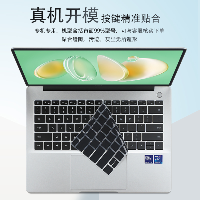 适用华为MateBook 14键盘膜13 16s笔记本D14 D15 D16SE版按键贴MateBook X Pro保护套全覆盖寸钢化屏幕膜配件