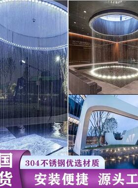 光纤拉线水帘水幕墙钢丝瀑布数码水景墙雨幕帘流水屏风墙庭院造景