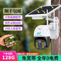 Solar monitor 360 degrees without dead end phone remote without internet home outdoor night vision 4G cameras