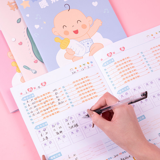 Feeding record book, baby routine, newborn baby food supplement