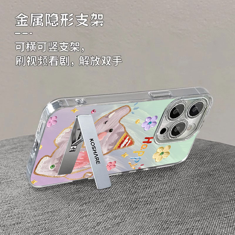 卡通小象适用苹果15手机壳新款苹果15羽纱壳15promax全包手链款14pro/13pro/11pro网红ins风女xsmax/xr保护套