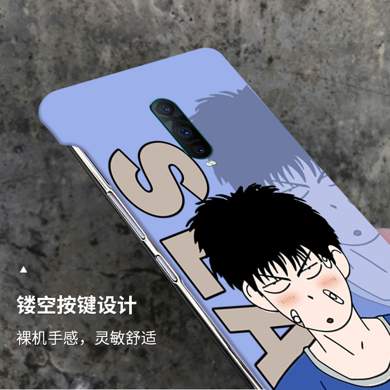 灌篮高手适用于oppor17手机壳oppor17pro无边框r15高级感r15梦境版高颜值r15x樱木花道防摔硬壳创意半包卡通 - 图2