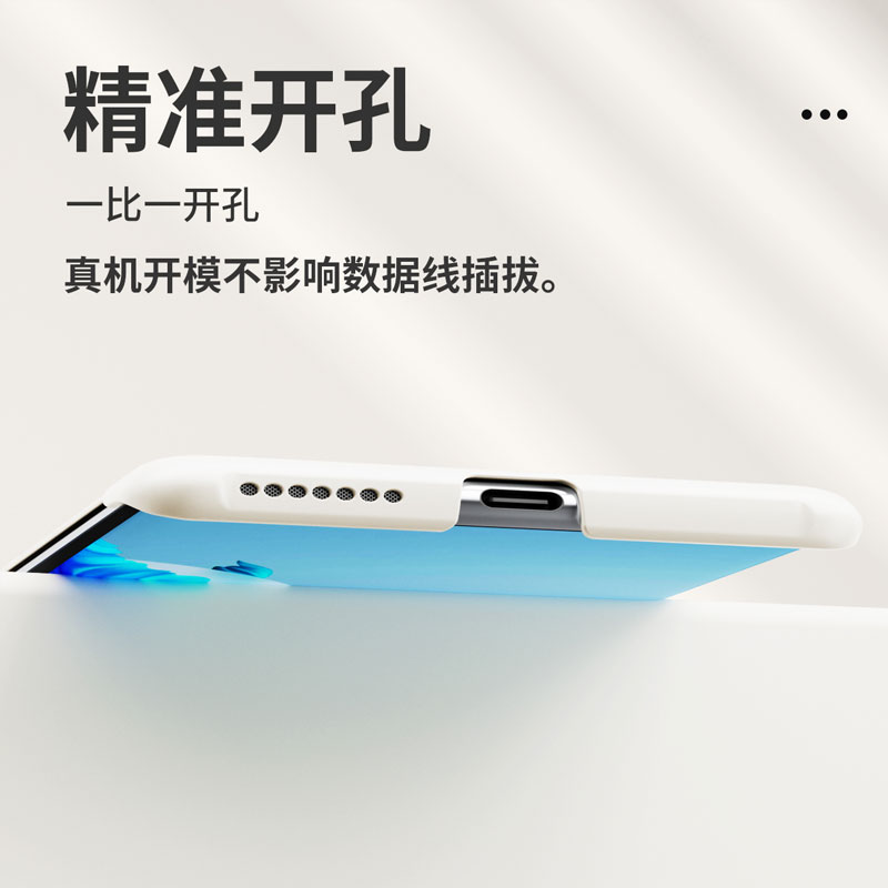 适用华为Mate60手机壳mate50pro+/mate30pro/mate20无边框散热全型号半包简约硬壳个性超薄可爱卡通磨砂网红 - 图3