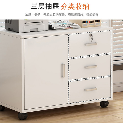 五斗柜客厅斗柜卧室简约现代柜子储物柜书桌下抽屉柜可移动文件柜 - 图2