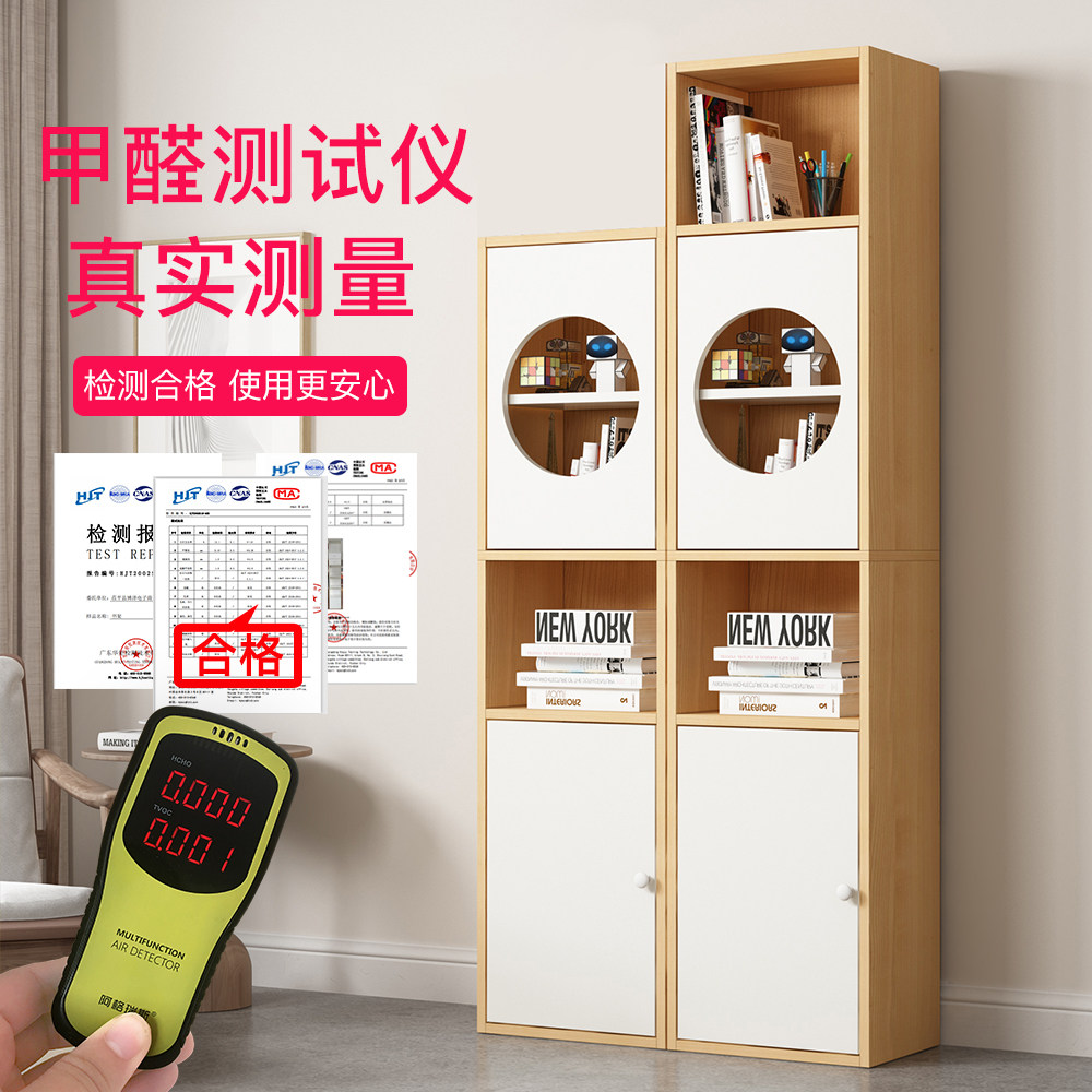 书架置物架落地家用一体靠墙收纳柜子储物柜儿童学生多层带门书柜,淘宝优惠券,粉丝福利购,淘宝优惠卷