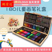 180 pieces of sets stationery suit watercolor pen painted pen painting suit wax pen color pencil children drawing tool