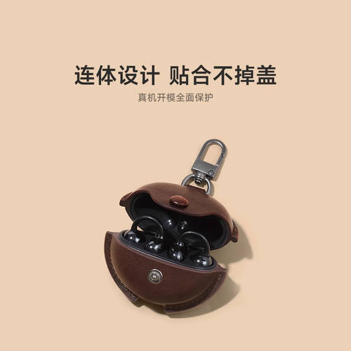 适用华为freeclip耳机保护壳freebuds7i套挂绳脖一体式6i蓝牙pro4新款se2无线4e仓i6高级感clip耳夹式保护套 - 图1