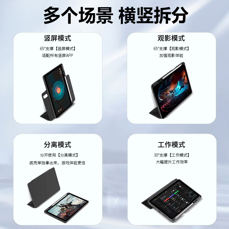 适用vivo平板pad3pro保护套13英寸保护壳720°磁吸分离带笔槽多角度支撑耐污防脏Pencil电容笔保护平板保护壳-图0