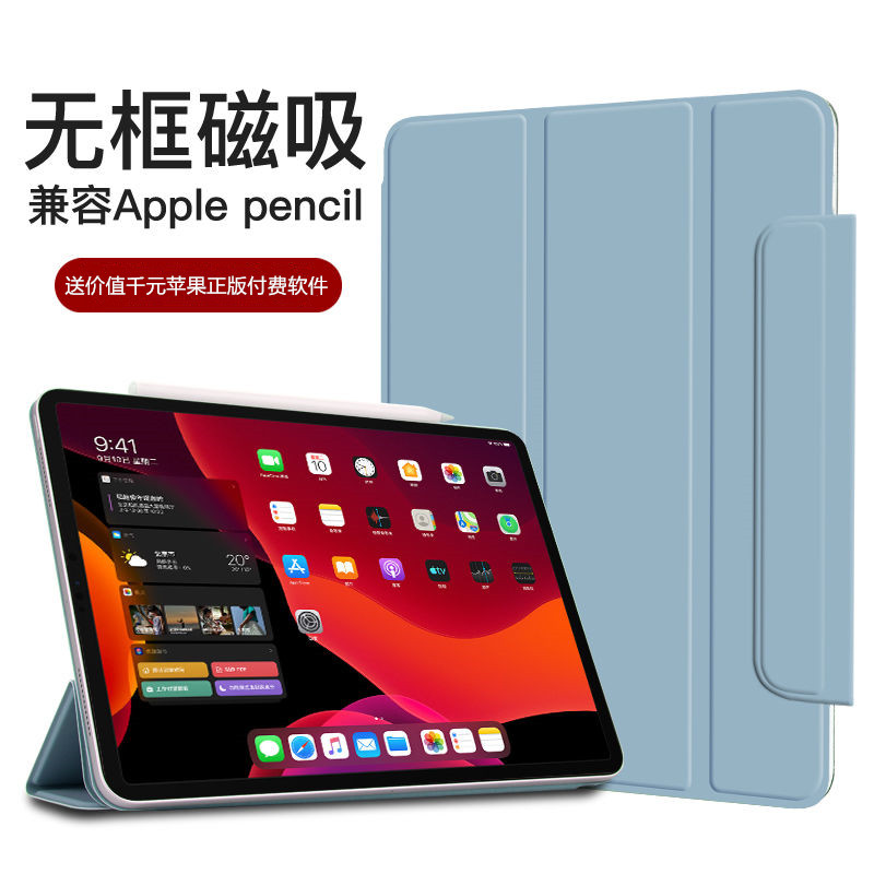 适用iPad保护套ipad pro苹果平板2024新款ipad10保护壳10.9英寸带笔槽12.9英寸air5智能磁吸双面夹11英寸平板 - 图0