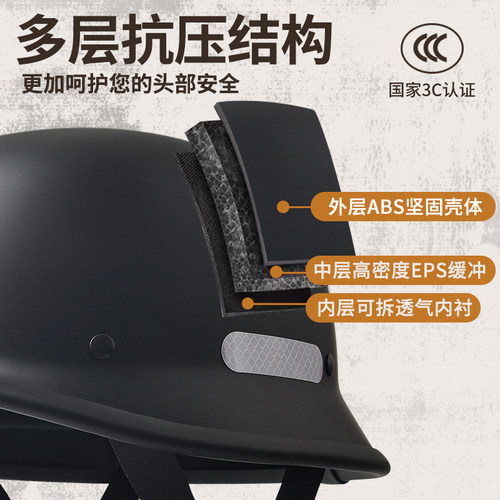 德式大兵盔复古巡航机车瓢盔3c认证加大码摩托车踏板车四季半盔 - 图2