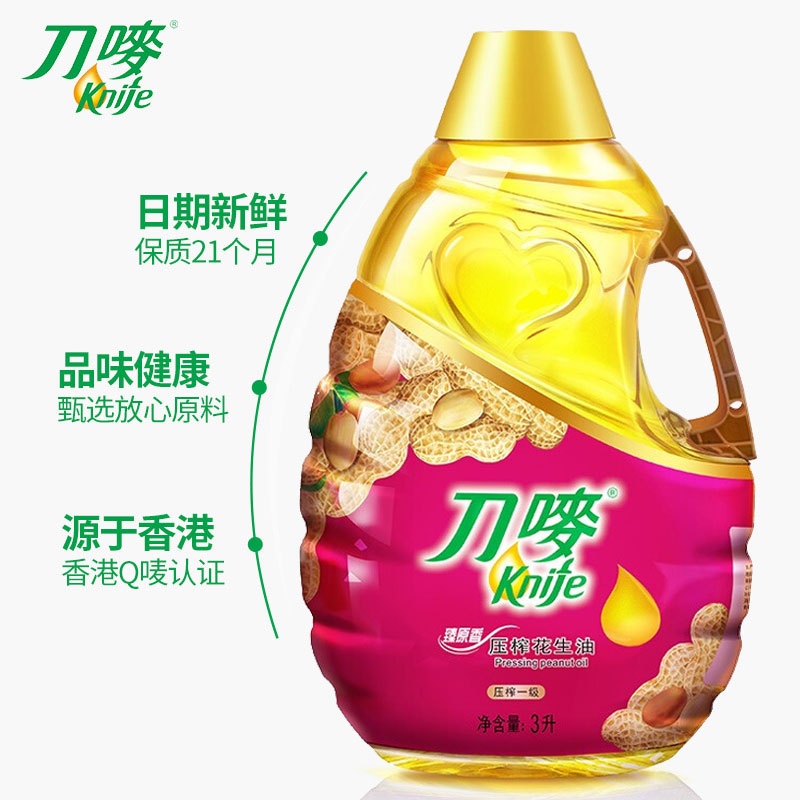 刀唛臻原香花生油3L纯正品花生油家用炒菜食用油一级压榨浓香大桶 - 图0