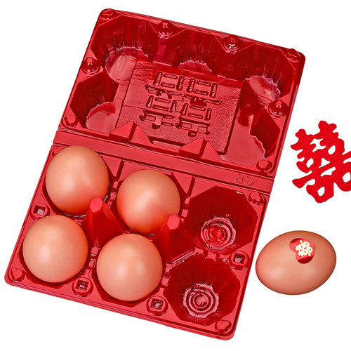 创意透明塑料鸡蛋盒子托盒结婚宝宝诞生满月礼盒回礼喜蛋托包装盒 - 图0